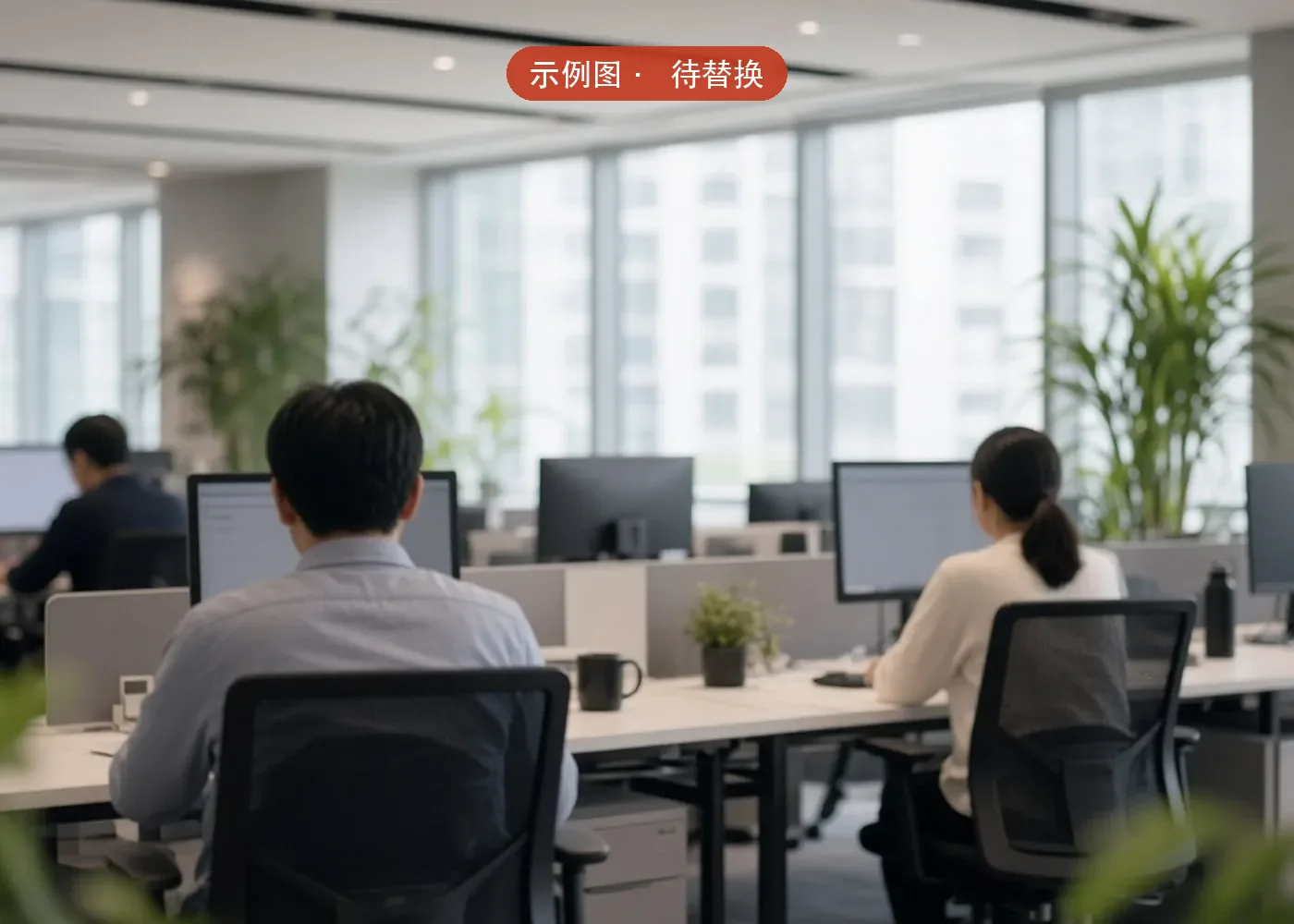 本地服务团队
